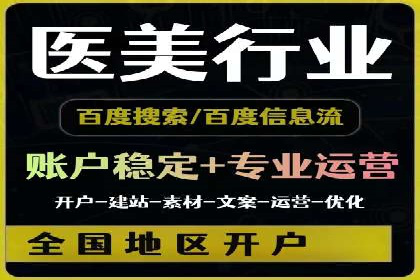 成功案例：一家初创企业如何通过百度关键词推广快速崛起