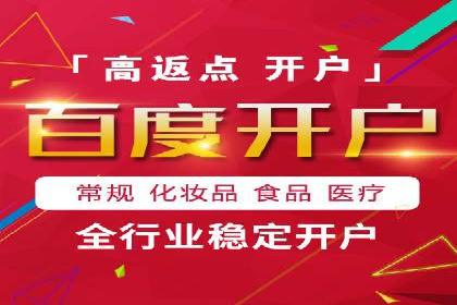 短视频平台的信息流代运营策略分析