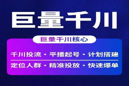 信息流社交运营实战案例分析