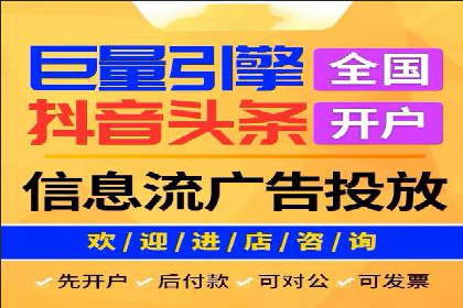 百度推广竞价排名优化全攻略及某企业成功案例